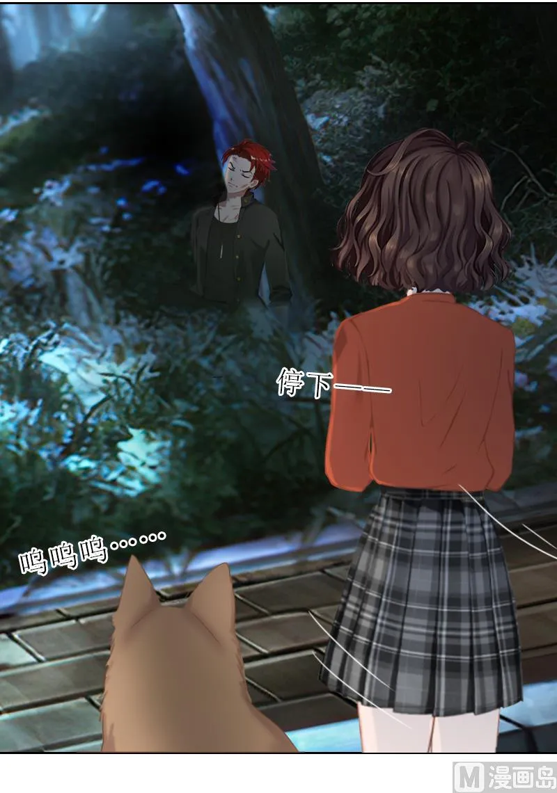 第56话 救人 第18页