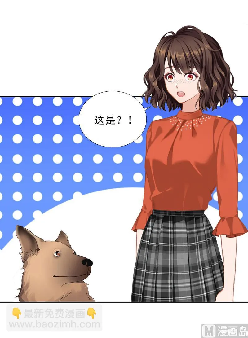 第56话 救人 第19页