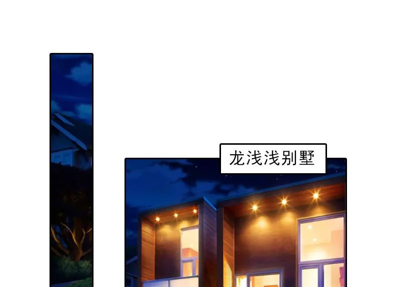 第56话 救人 第20页