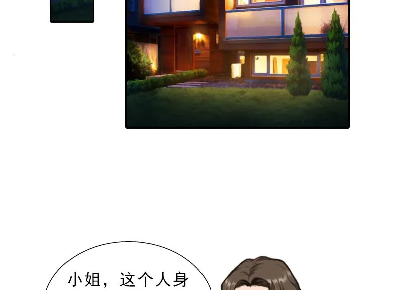 第56话 救人 第21页