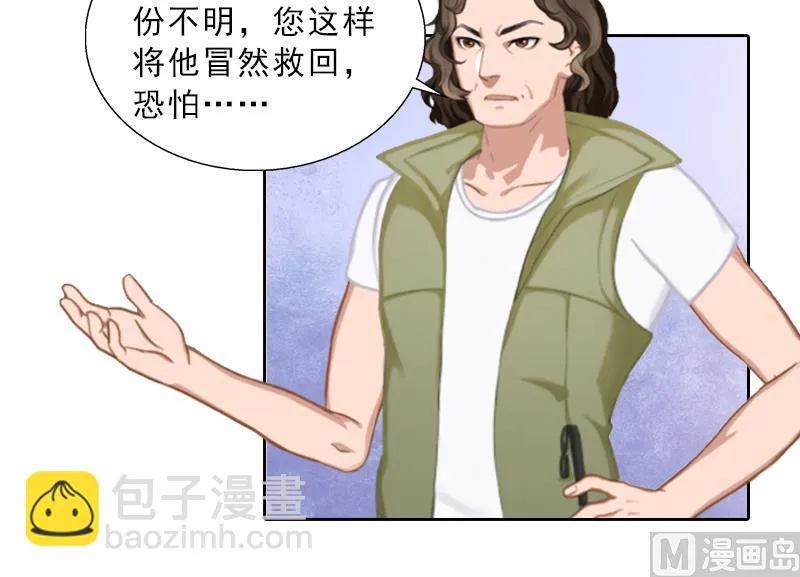 第56话 救人 第22页