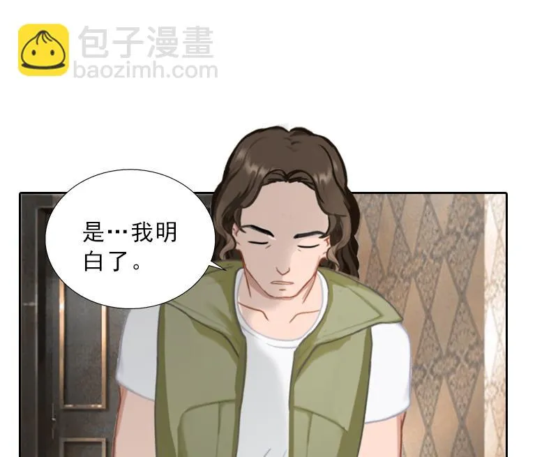 第56话 救人 第26页