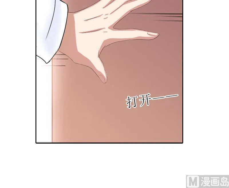第56话 救人 第28页