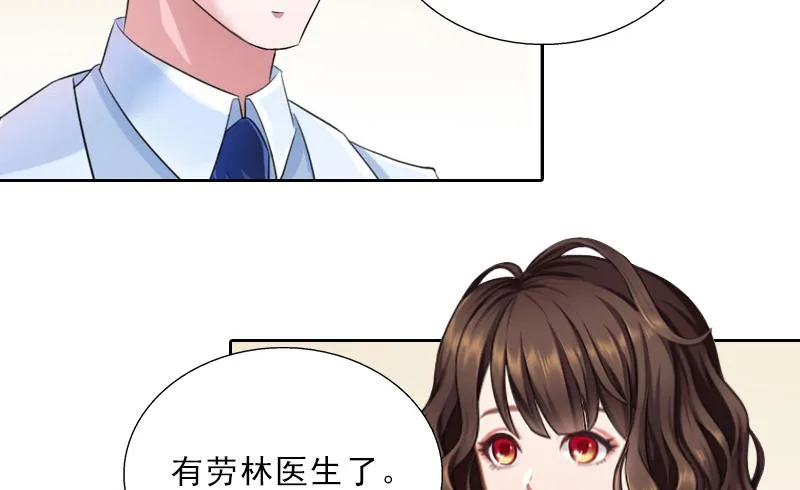 第56话 救人 第30页