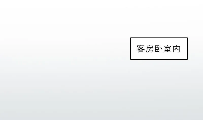 第56话 救人 第35页