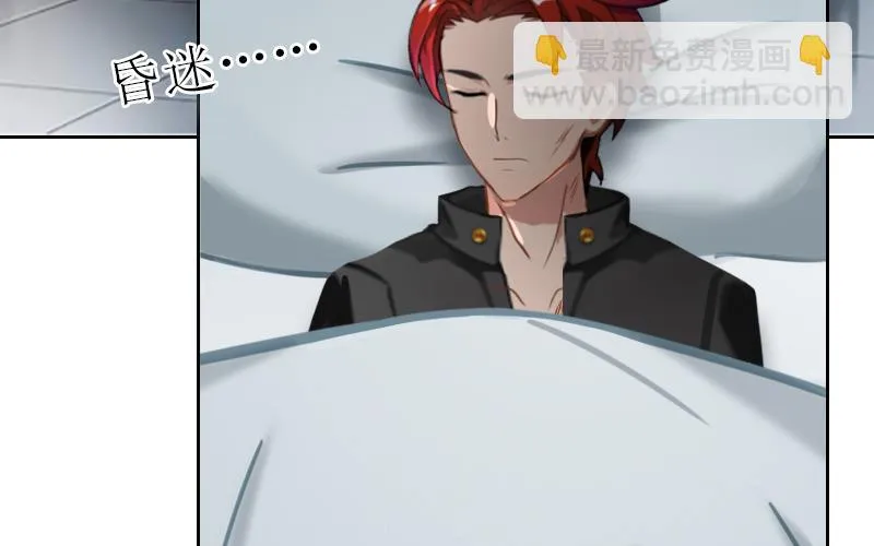 第56话 救人 第38页