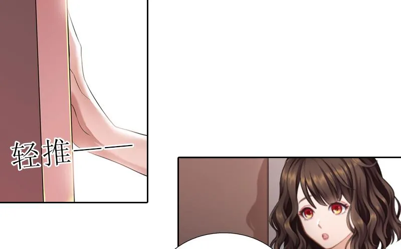 第56话 救人 第42页