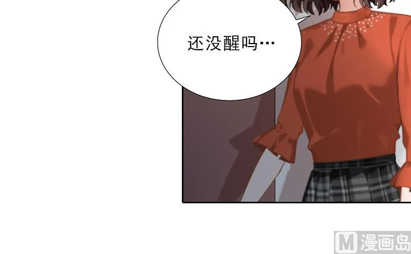 第56话 救人 第43页