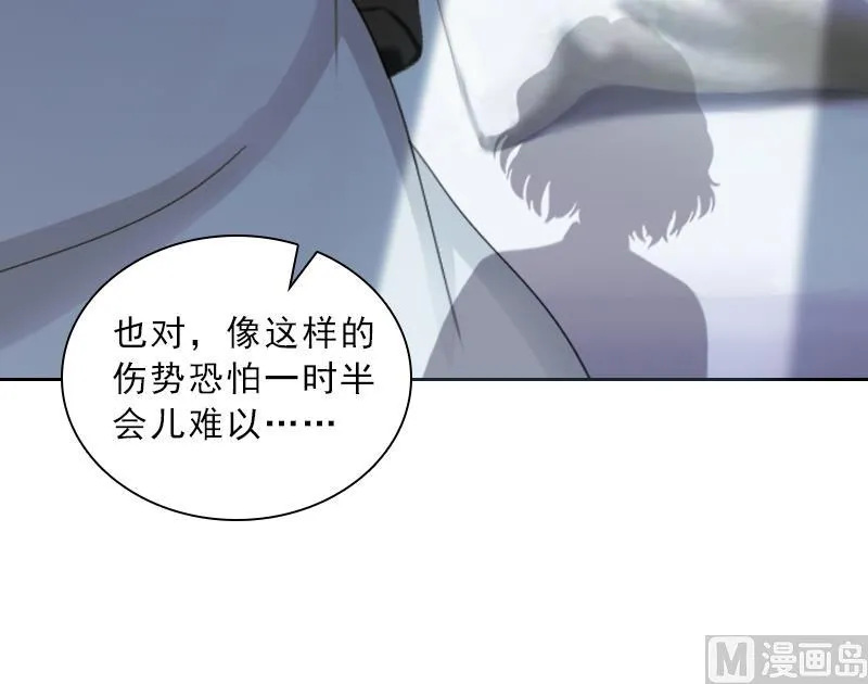 第56话 救人 第46页