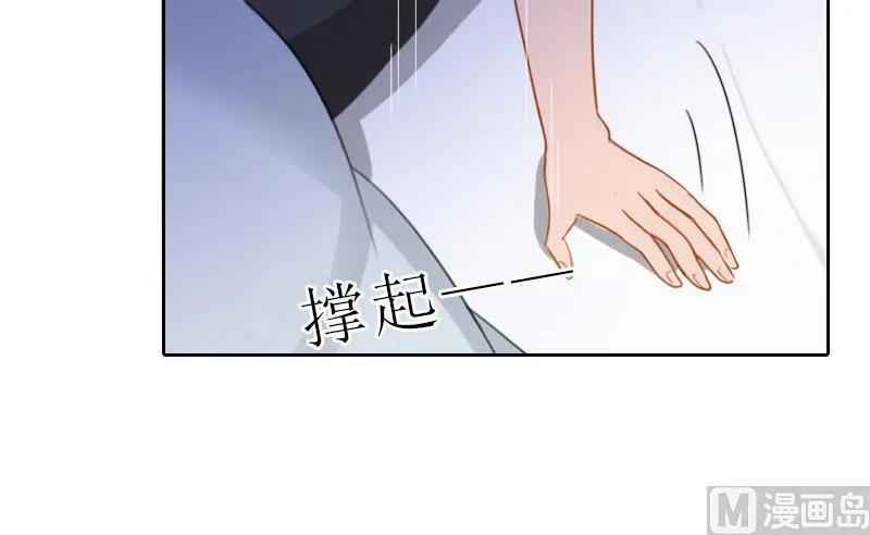 第56话 救人 第49页