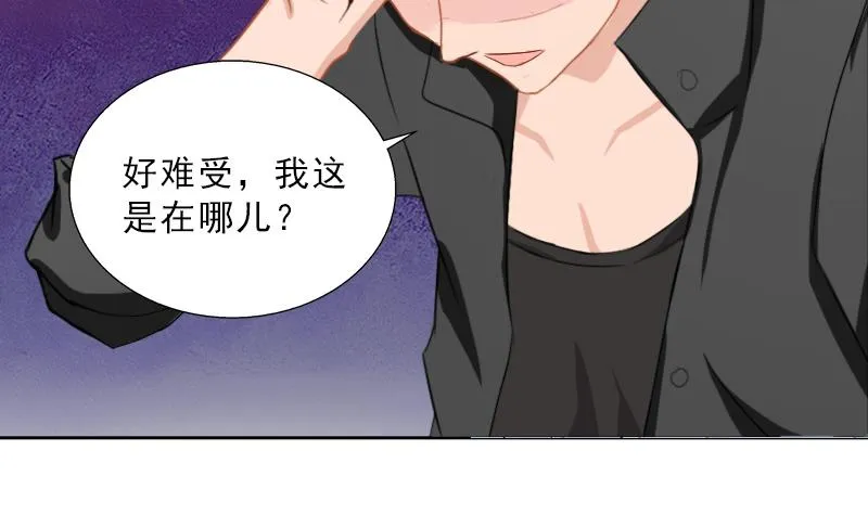 第56话 救人 第51页
