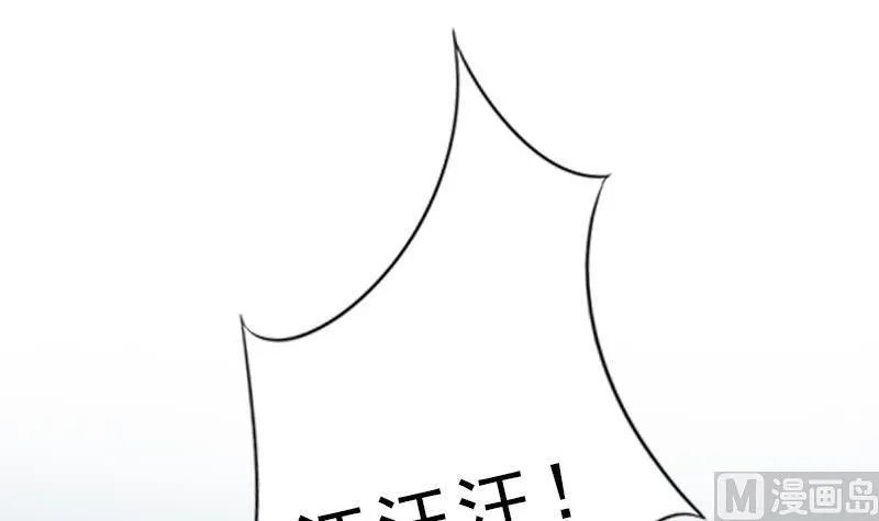 第56话 救人 第52页