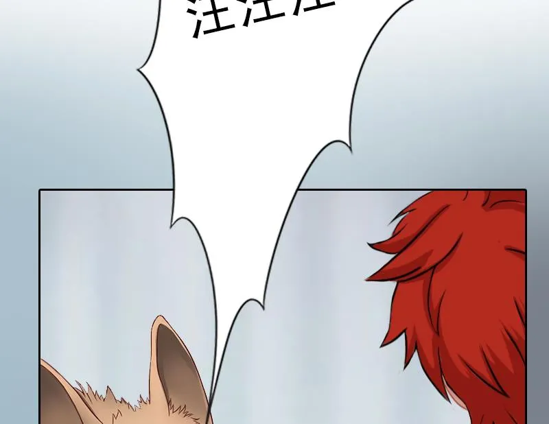 第56话 救人 第53页