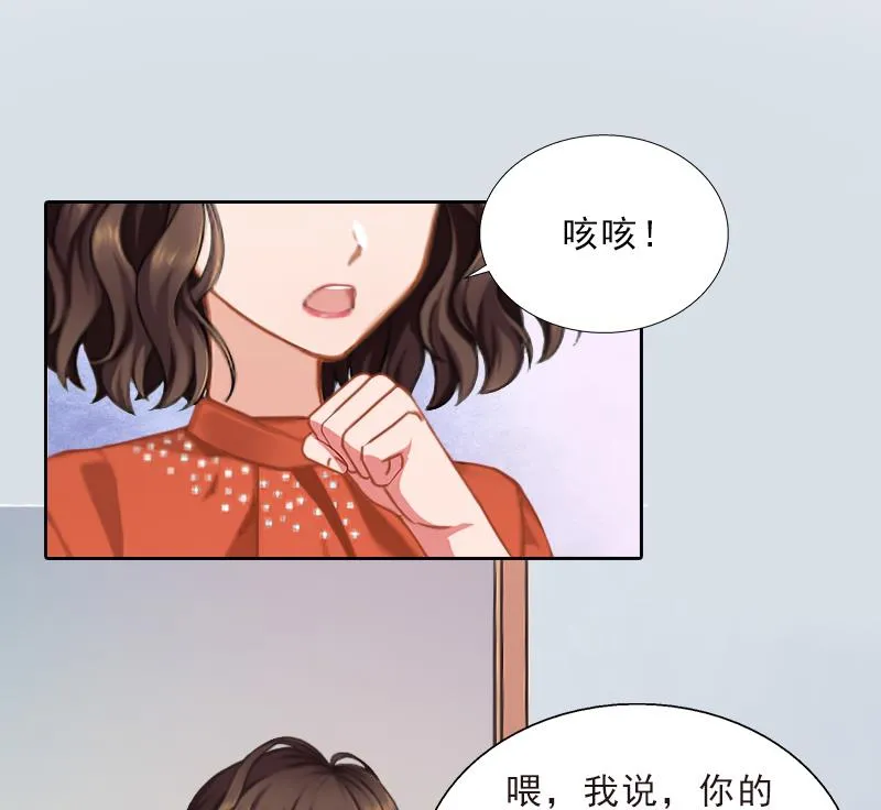 第56话 救人 第57页