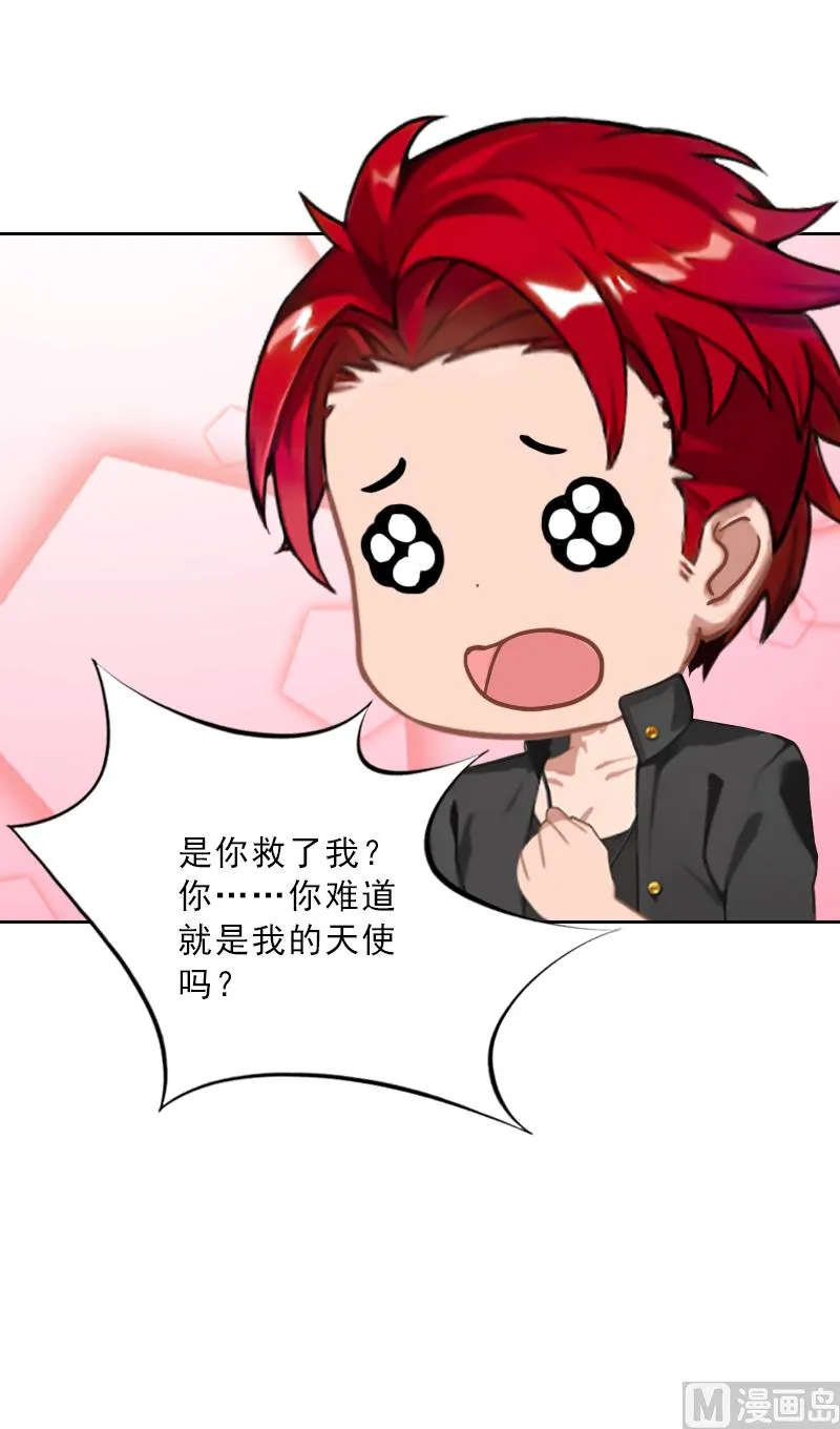 第56话 救人 第59页