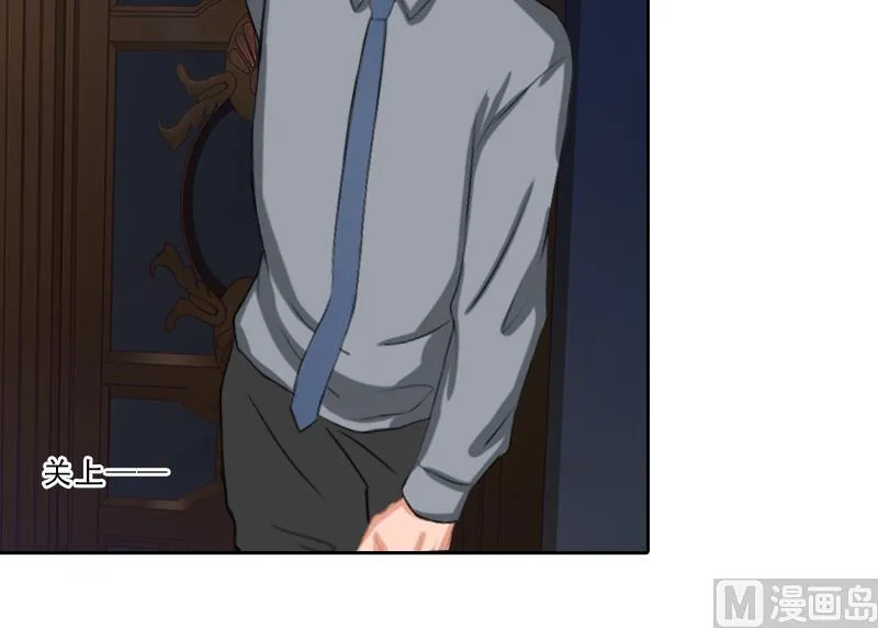 第55话 赶尽杀绝 第5页