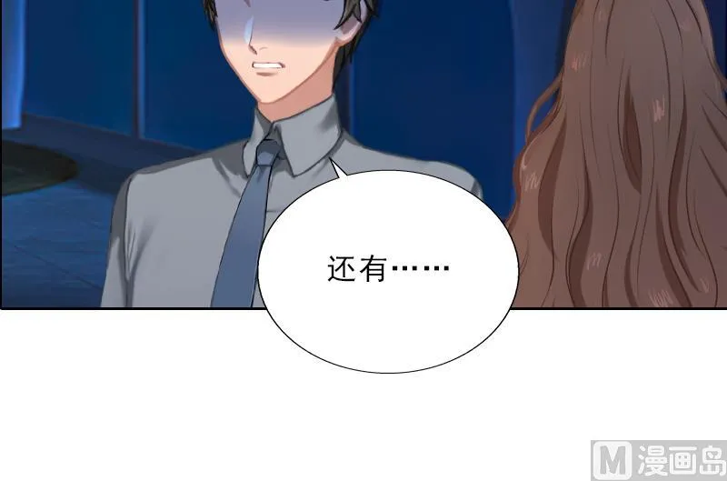 第55话 赶尽杀绝 第11页