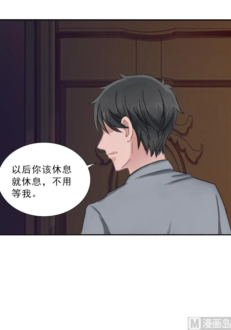 第55话 赶尽杀绝 第12页