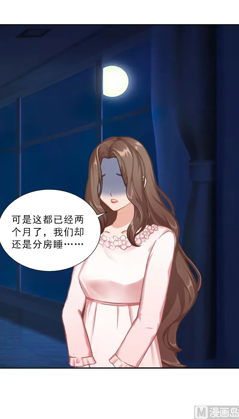 第55话 赶尽杀绝 第13页