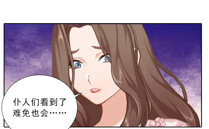 第55话 赶尽杀绝 第14页