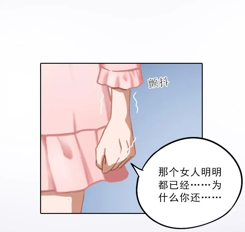 第55话 赶尽杀绝 第20页
