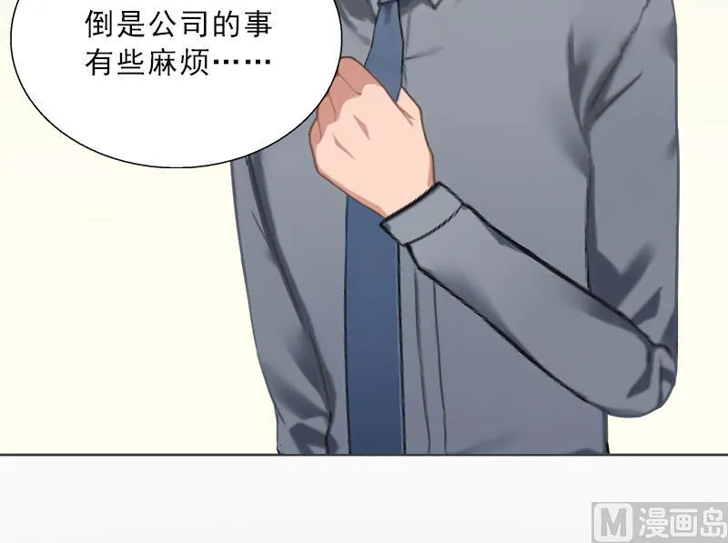 第55话 赶尽杀绝 第28页