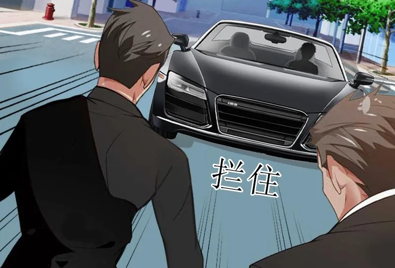 第55话 赶尽杀绝 第37页