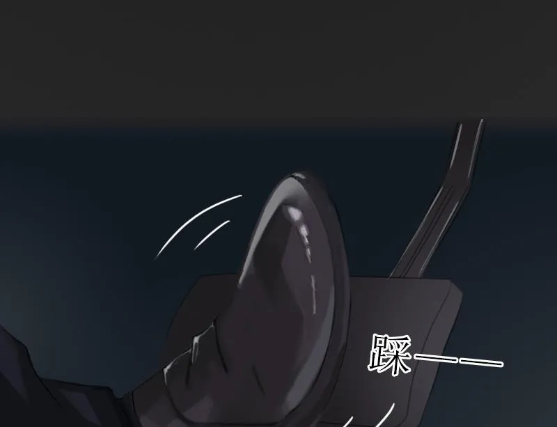 第55话 赶尽杀绝 第39页