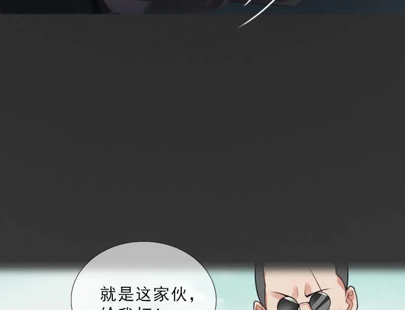 第55话 赶尽杀绝 第40页