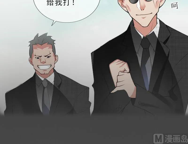 第55话 赶尽杀绝 第41页