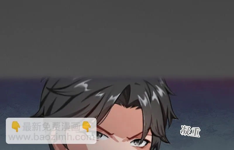 第55话 赶尽杀绝 第42页