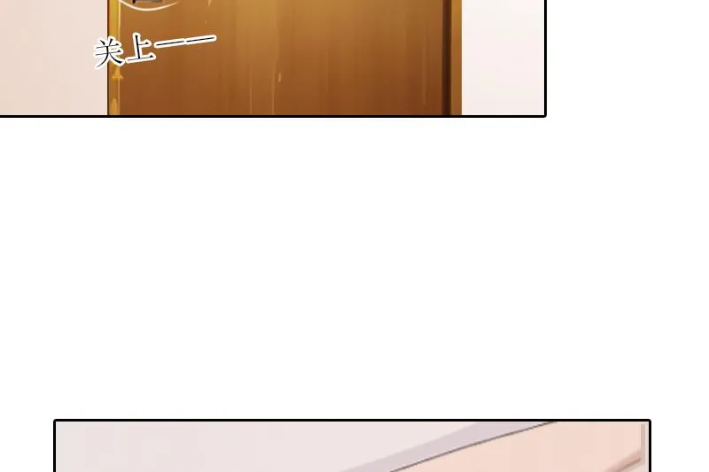 第55话 赶尽杀绝 第55页