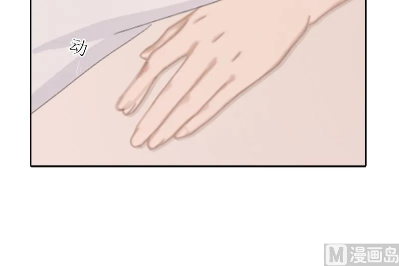 第55话 赶尽杀绝 第56页