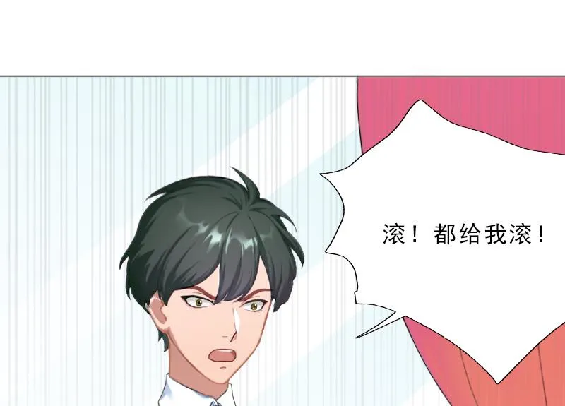 第54话 以牙还牙 第5页