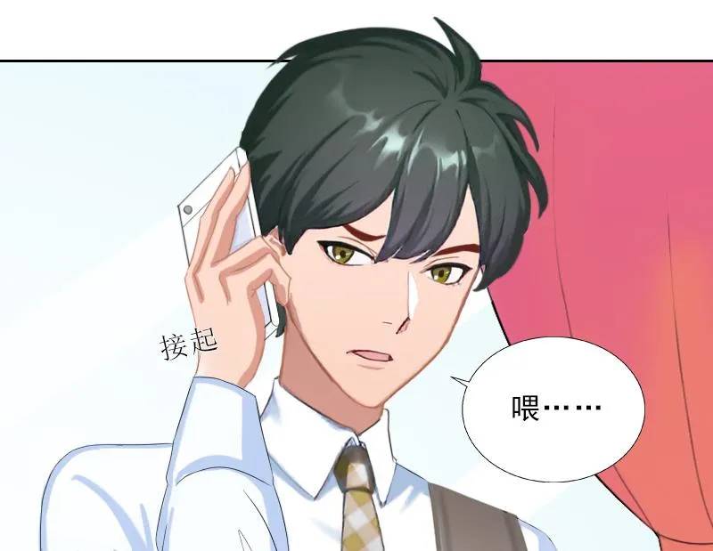 第54话 以牙还牙 第11页