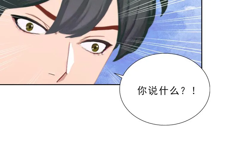 第54话 以牙还牙 第14页