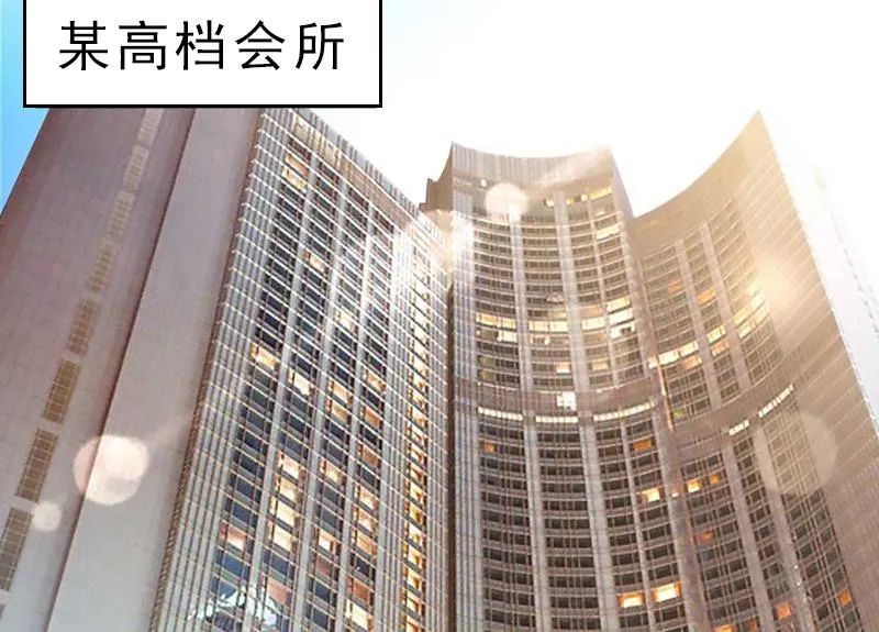 第54话 以牙还牙 第17页