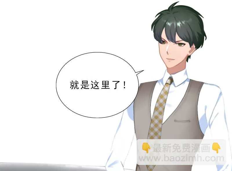 第54话 以牙还牙 第19页