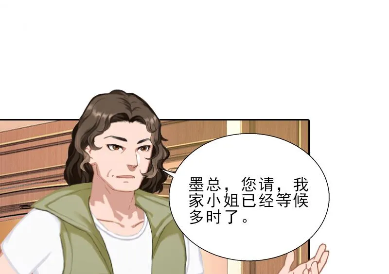 第54话 以牙还牙 第22页