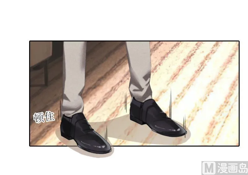 第54话 以牙还牙 第24页