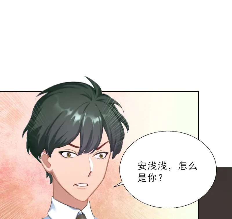 第54话 以牙还牙 第25页
