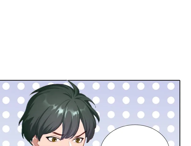 第54话 以牙还牙 第29页