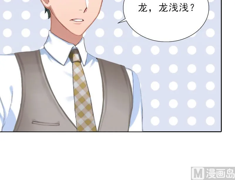 第54话 以牙还牙 第30页