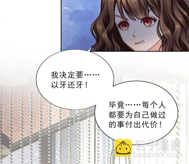 第54话 以牙还牙 第36页