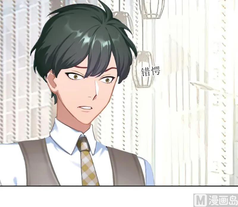 第54话 以牙还牙 第37页