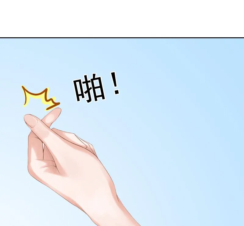 第54话 以牙还牙 第42页