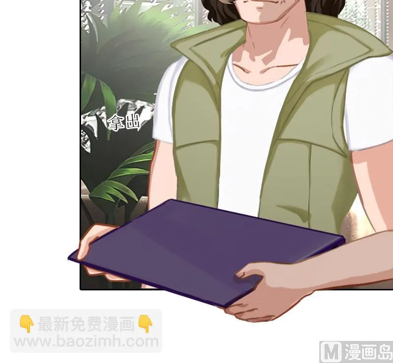 第54话 以牙还牙 第44页