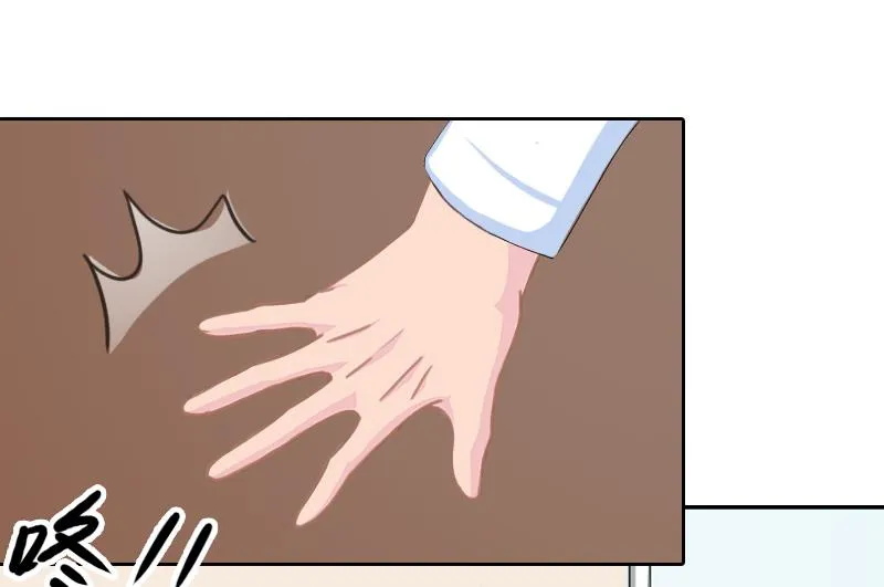 第53话 让她彻底消失 第3页