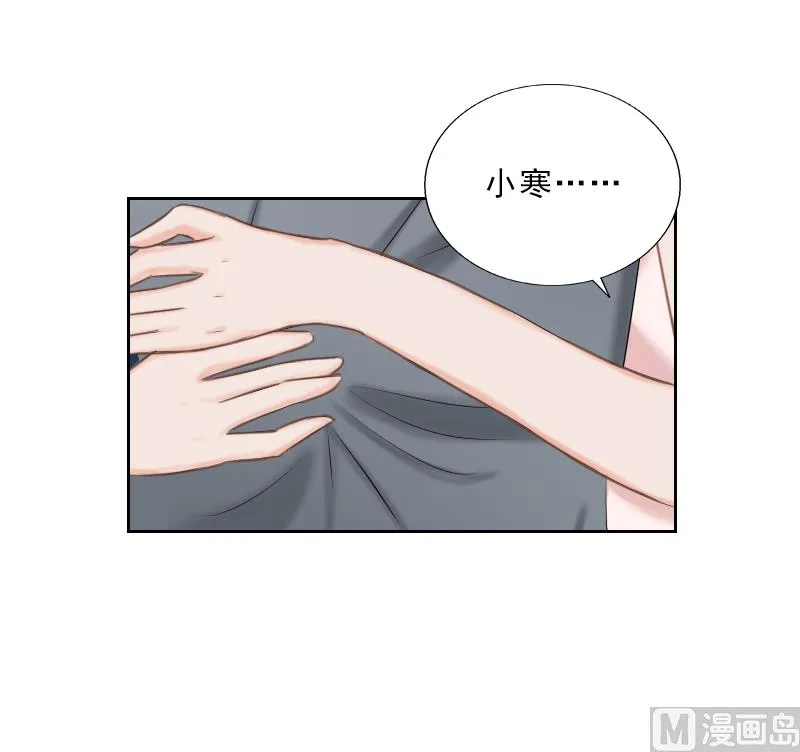 第53话 让她彻底消失 第20页