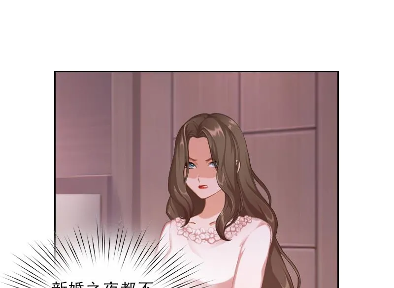 第53话 让她彻底消失 第27页
